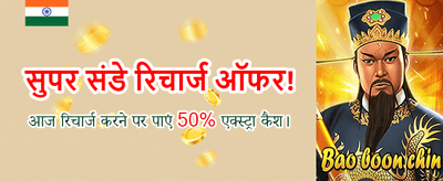 Win Big with Ptm Win! banner