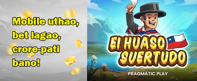 Refer & Earn Friend Bonus promotion