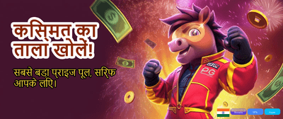 Daily Jackpots Await You banner